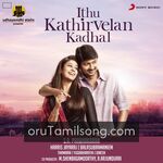 Ithu Kathirvelan Kadhal Movie Poster