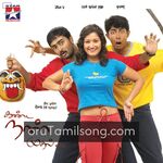 Kanda Naal Mudhal Movie Poster