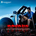 Psycho (Tamil) Movie Poster