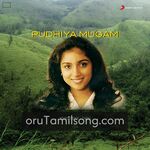 Pudhiya Mugam Movie Poster