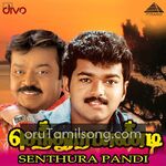 Senthoora Pandi Movie Poster