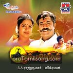 Suryavamsam Movie Poster