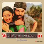 Vellaiya Thevan Movie Poster